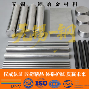 不锈钢12Cr18Ni9圆钢06Cr19Ni9NbN圆棒022Cr19Ni10N钢板 钢管