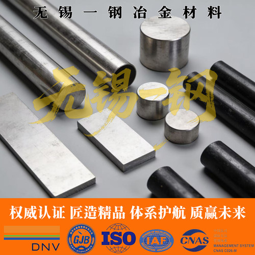 合金结构钢12Cr1MoV圆钢15CrMn圆棒20CrMn钢板40CrMn钢管35CrMnSi
