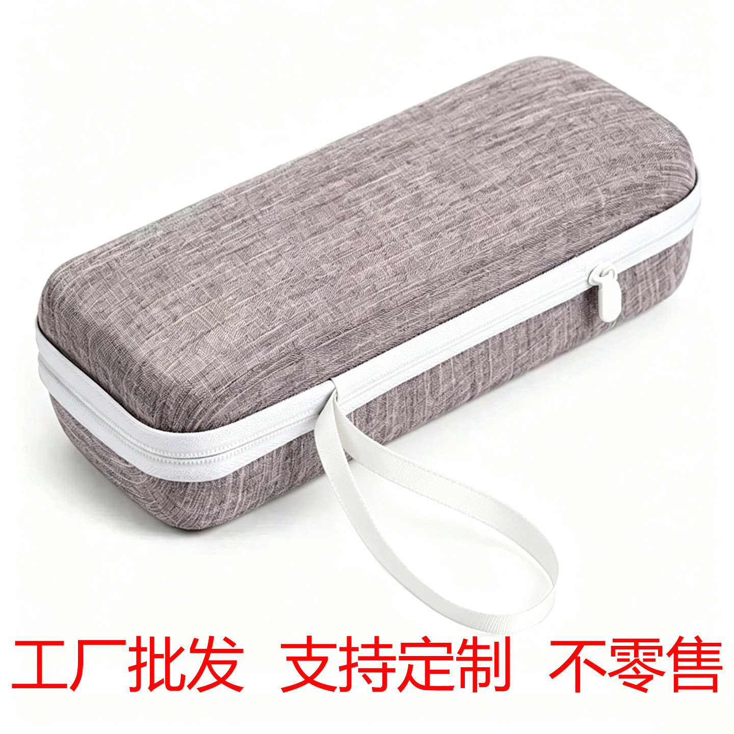 eva硬壳收纳包批量定制数码仪器保护盒可印刷logo公司采购mp3