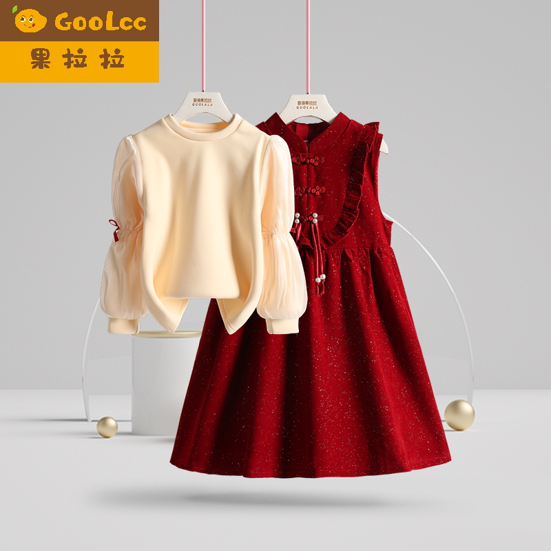 果拉拉女童小香风加绒背心裙套装