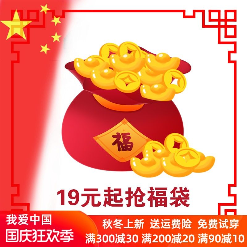 果拉拉女童毛衣春夏秋冬装衣服洋气男女宝宝儿童装清仓老顾客福袋|ruв категории Детская одежда, другие - от Buy2taobao.com для оказания профессиональной услуги покупки агента Taobao