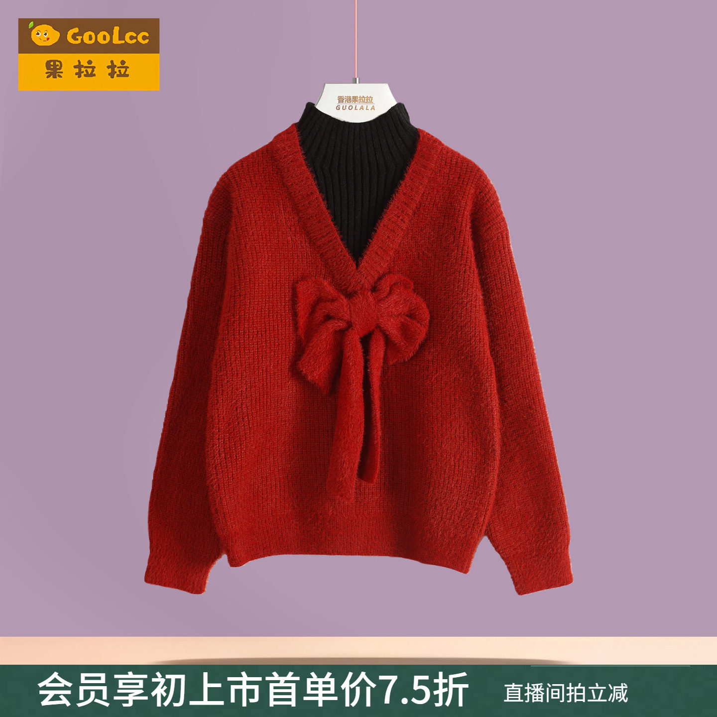 女童毛衣秋冬2026新款打底针织儿童冬季本命年衣服加厚红色拜年服,童装/婴儿装/亲子装,毛衣/针织衫,淘宝优惠券,粉丝福利购,淘宝优惠卷