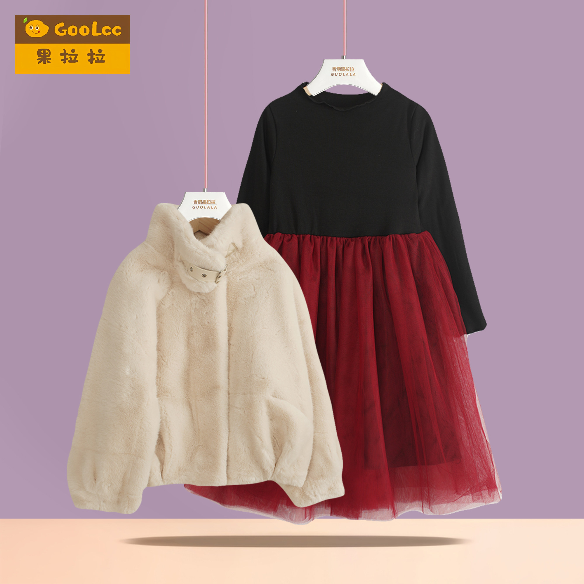 公主风皮草裙子套装女童拜年服红色纱裙加绒外套连衣裙两件套冬装