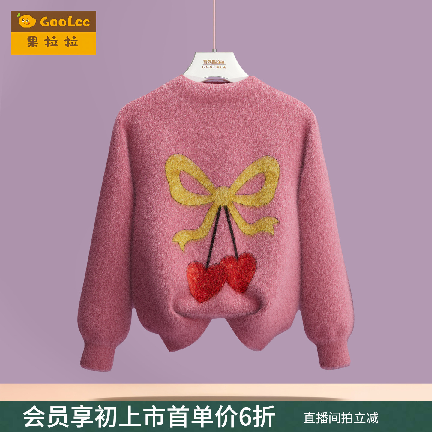 女童装水貂绒毛衣秋冬加厚打底衫