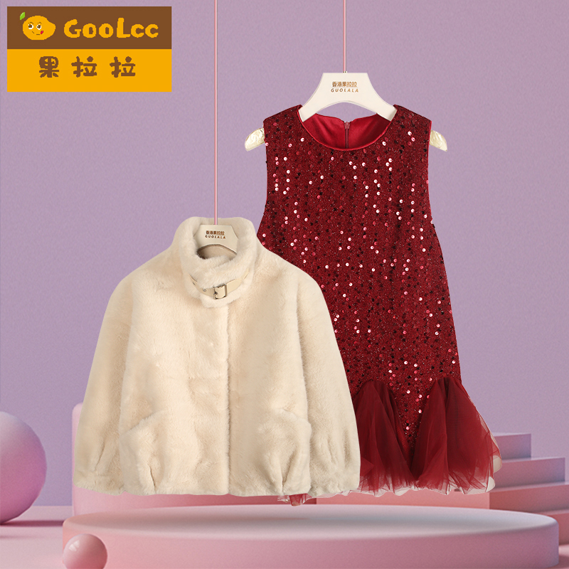 千金风女童皮草外套裙子套装2026拜年服红色亮片背心裙加绒两件套
