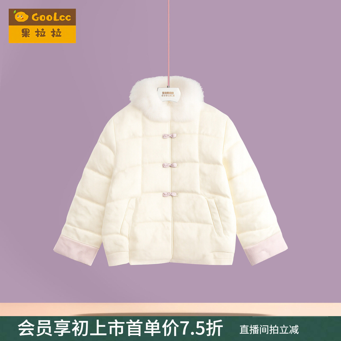 女童冬季新款唐装中式国风棉服中大童装外套甜美加厚保暖儿童棉衣