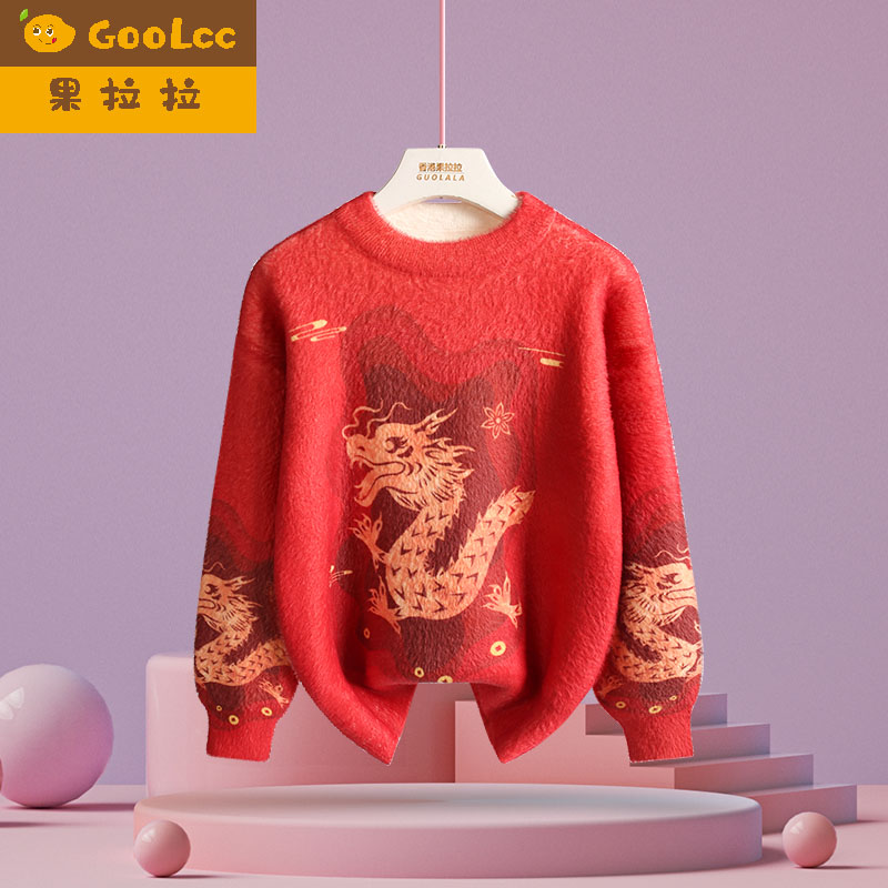果拉拉小龙蛇年儿童水貂绒红毛衣