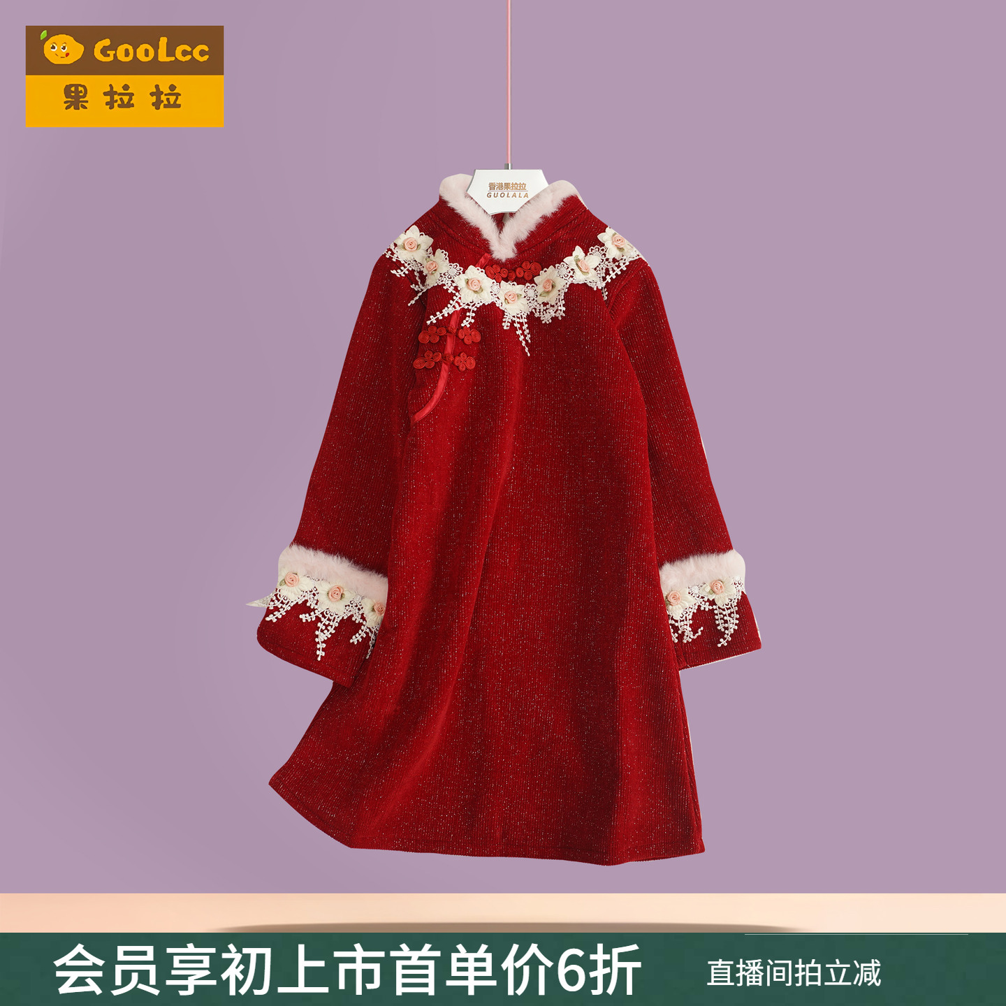 果拉拉新中式旗袍裙子女童连衣裙