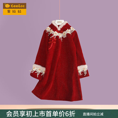 果拉拉新中式旗袍裙子女童连衣裙