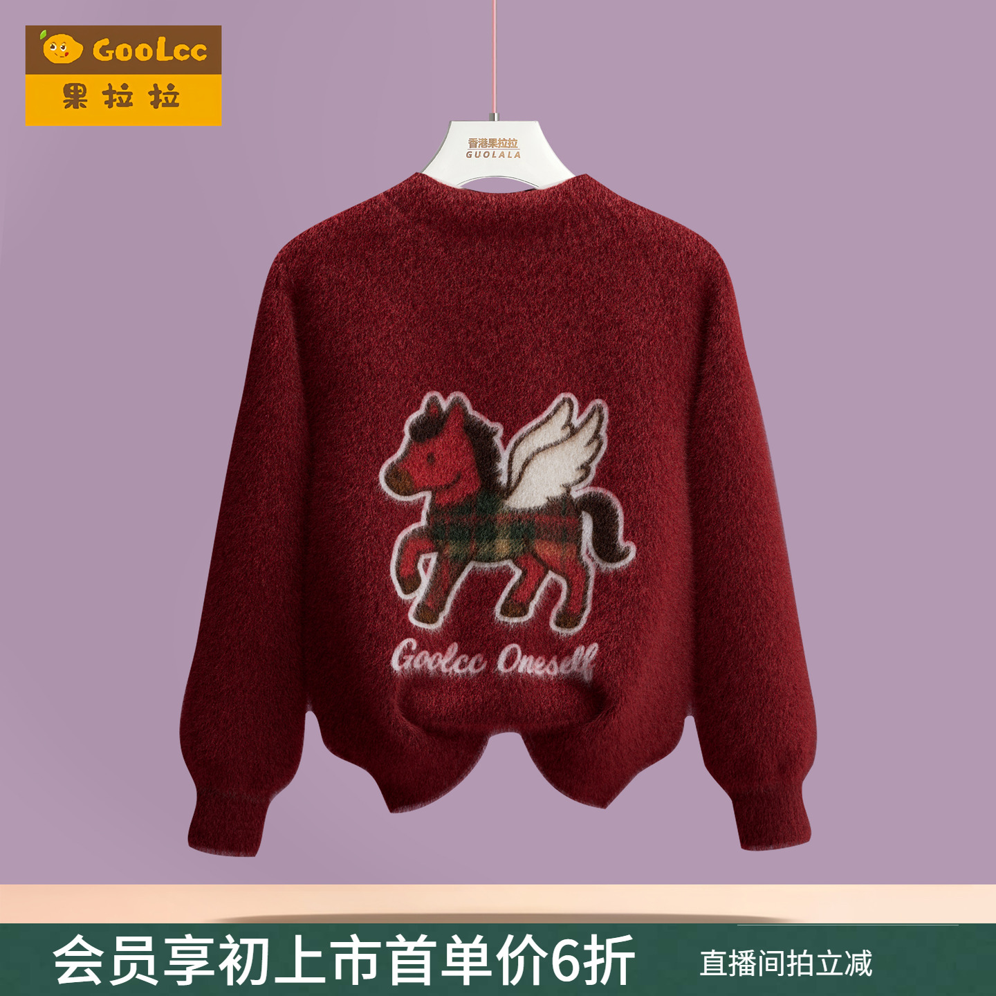 果拉拉男童红色拜年服加厚打底衫