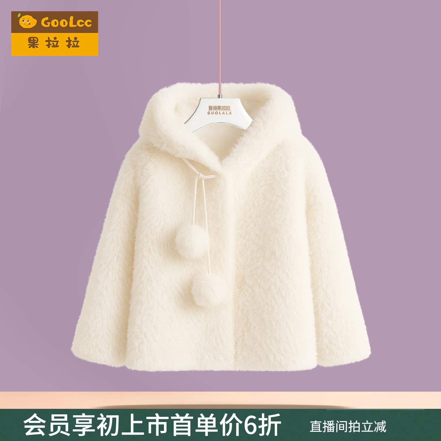 女童冬季皮草外套新款加厚保暖仿羊羔毛皮毛一体大衣宝宝儿童冬装