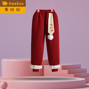 子男童女宝宝棉裤 红色新年服儿童加绒裤 冬 喜庆中式 国风女童拜年裤