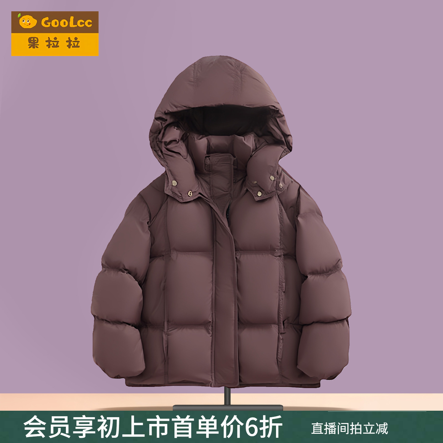 果拉拉儿童90白鸭绒羽绒服外套