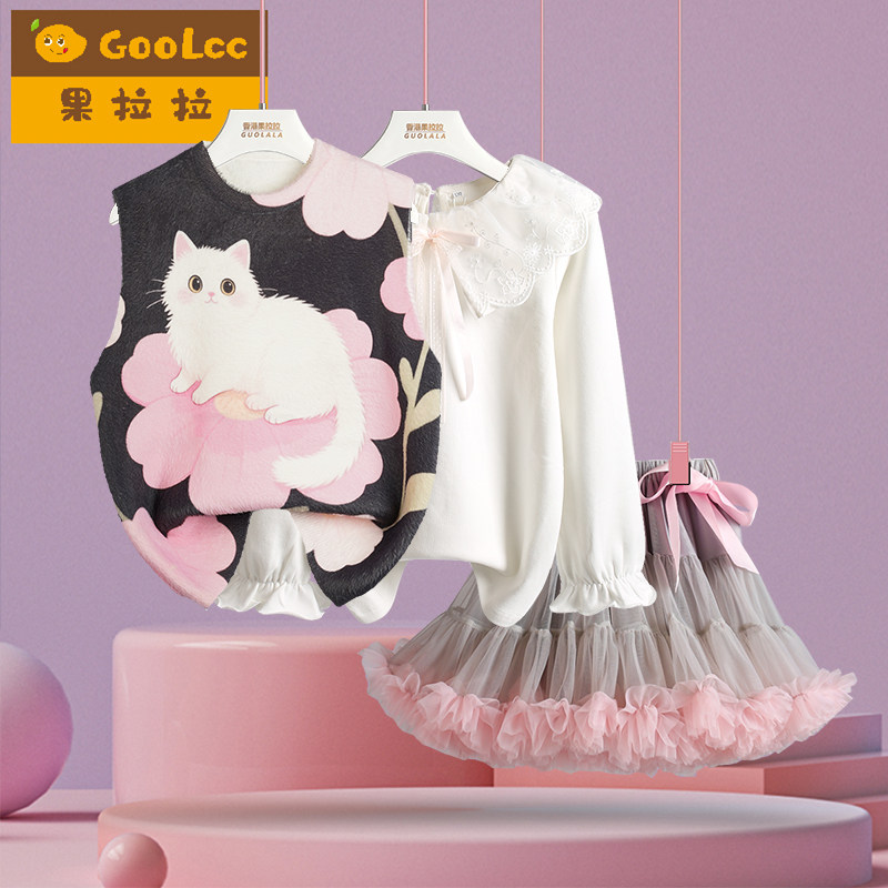 果拉拉可爱风三件套女童生日礼服2025秋冬款儿童马甲蓬蓬裙子套装,童装/婴儿装/亲子装,套装,淘宝优惠券,粉丝福利购,淘宝优惠卷