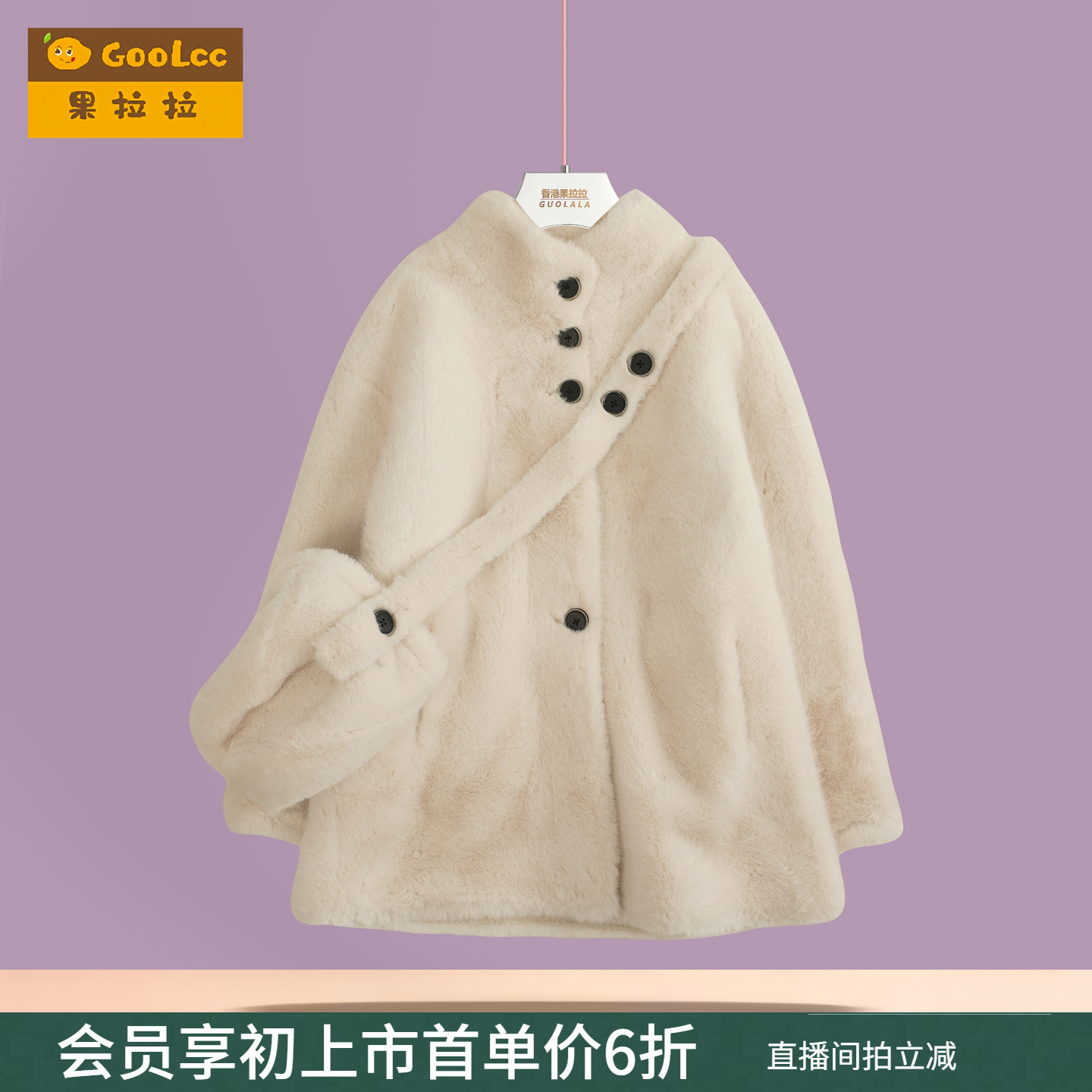 果拉拉皮草外套儿童仿水貂毛大衣