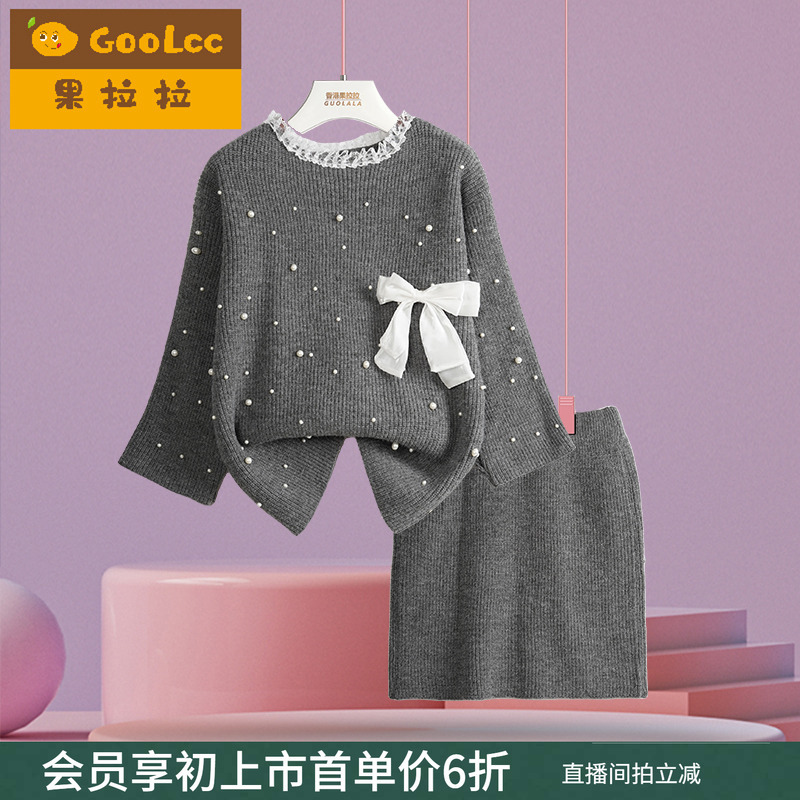 小香风针织套装裙女童秋冬季儿童珍珠毛衣半身裙初高中学生两件套