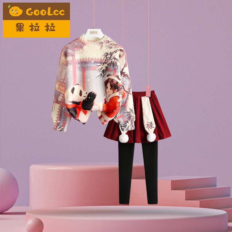 果拉拉秋冬新款衣裤套装儿童