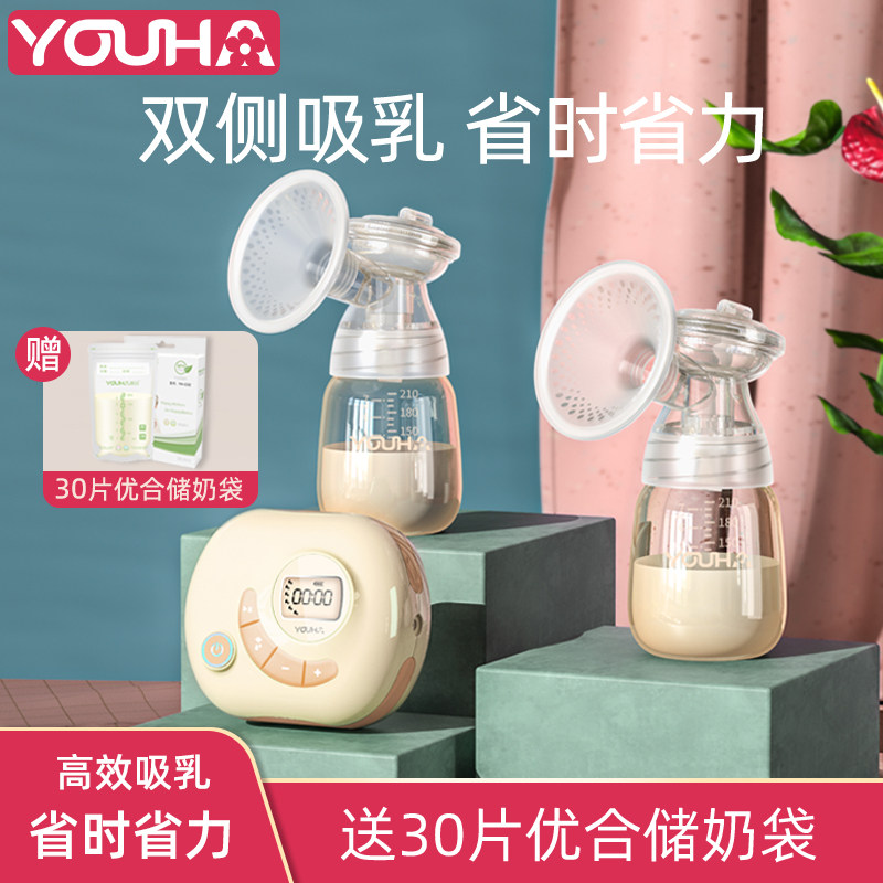优合双边电动吸奶器 自动挤奶器吸乳器 液晶锂电充电 静音吸力大,孕妇装/孕产妇用品/营养,吸奶器,淘宝优惠券,粉丝福利购,淘宝优惠卷