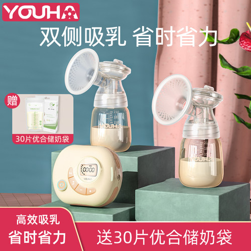 优合双边电动吸奶器液晶静音