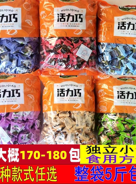 蜜饯5斤喜糖零食果脯话梅青梅