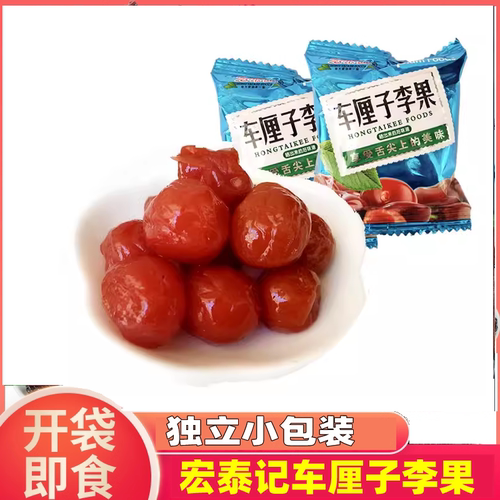 车厘子500g散称酸甜休闲零食包邮