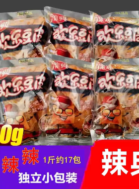 江西豆皮麻辣味500g经典包邮