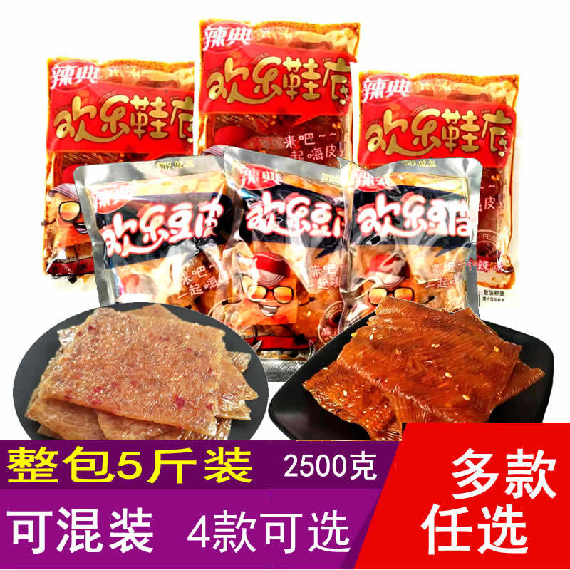 江西辣典整包5斤欢乐鞋底豆筋豆皮辣片辣丝辣条辣棒零食独立小包