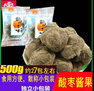 湖南特产九道湾酸枣酱果浏阳酸枣糕独立小包装散装蜜饯休闲零食
