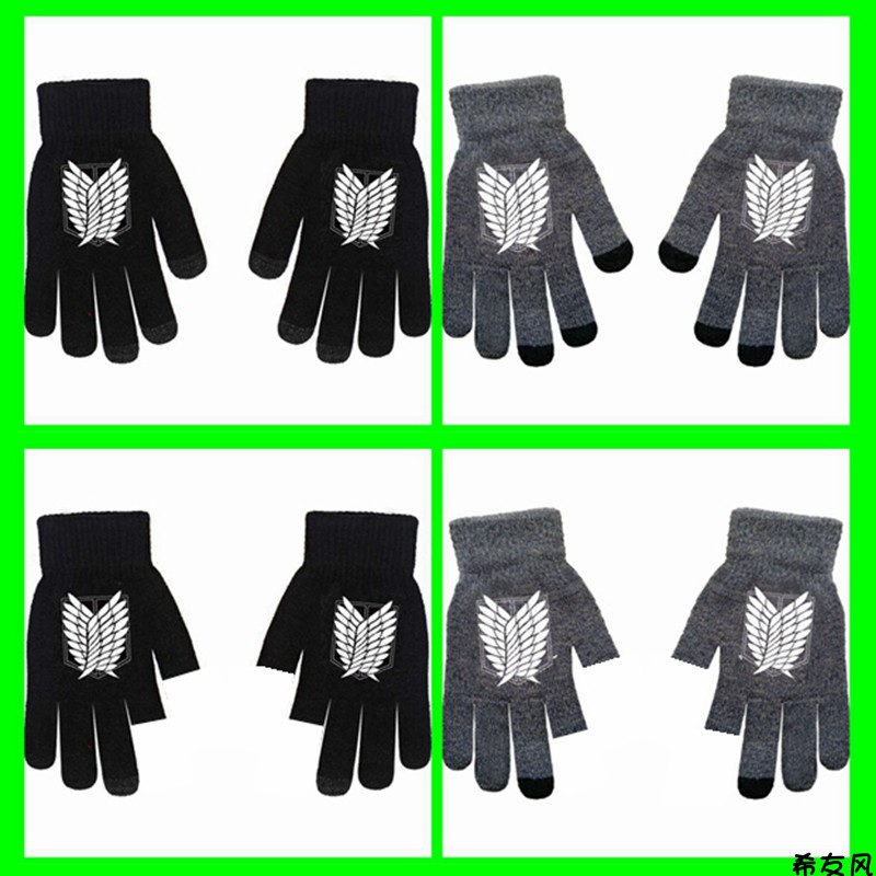 进击的巨人兵长自由之翼三指五指动漫网游周边手套加厚触摸防滑