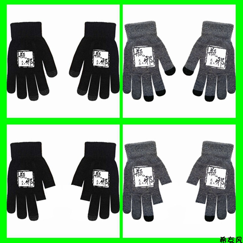 盗墓笔记小哥张起灵三指五指动漫网游周边手套加厚触摸屏防滑露指