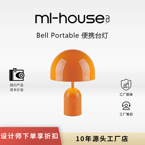 中古蘑菇台灯便携USB充电