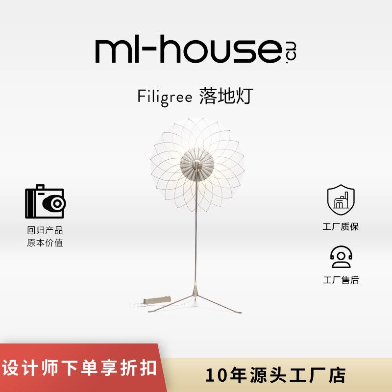 原版工艺高端艺术太阳花别墅客厅展厅落地灯大气个性装饰立灯