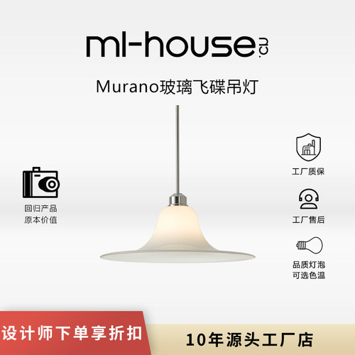 北欧现代玻璃吊灯 中古奶光白餐厅吧台灯 客厅书房设计师氛围灯