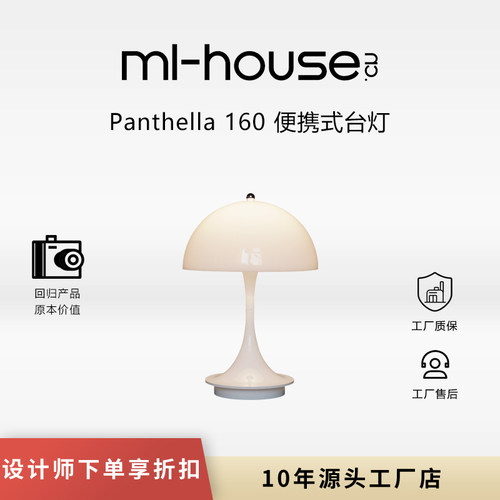 丹麦轻奢北欧复古小台灯
