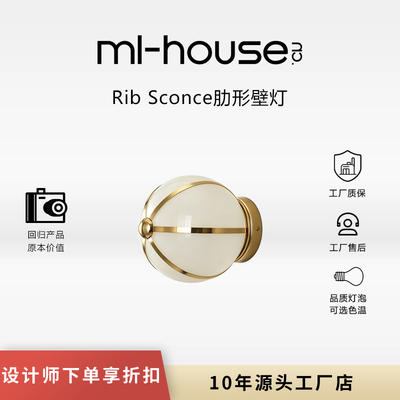 中古Rib Sconce玻璃壁灯复古设计师款卧室床头客厅背景墙氛围灯