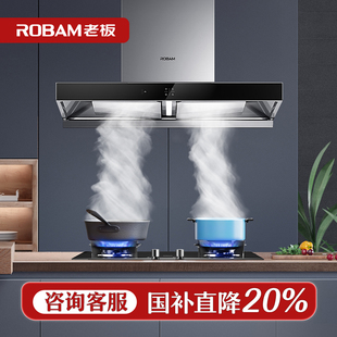 顶吸变频双腔抽吸油烟机厨房家用大吸力官方旗舰店 老板60X2S欧式
