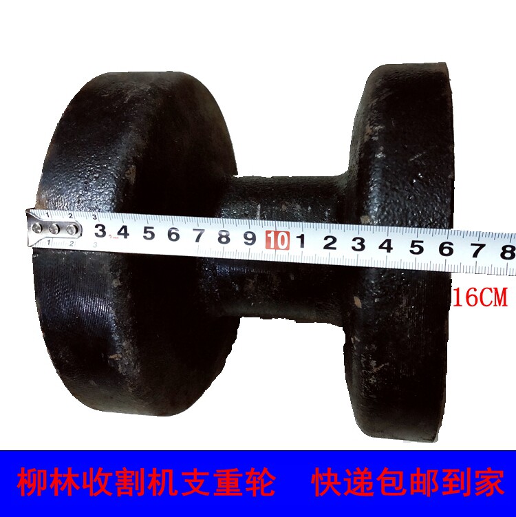 支重轮履带旋耕机耕田机承重轮负重轮柳林底盘沃工富佳拖拉机配件