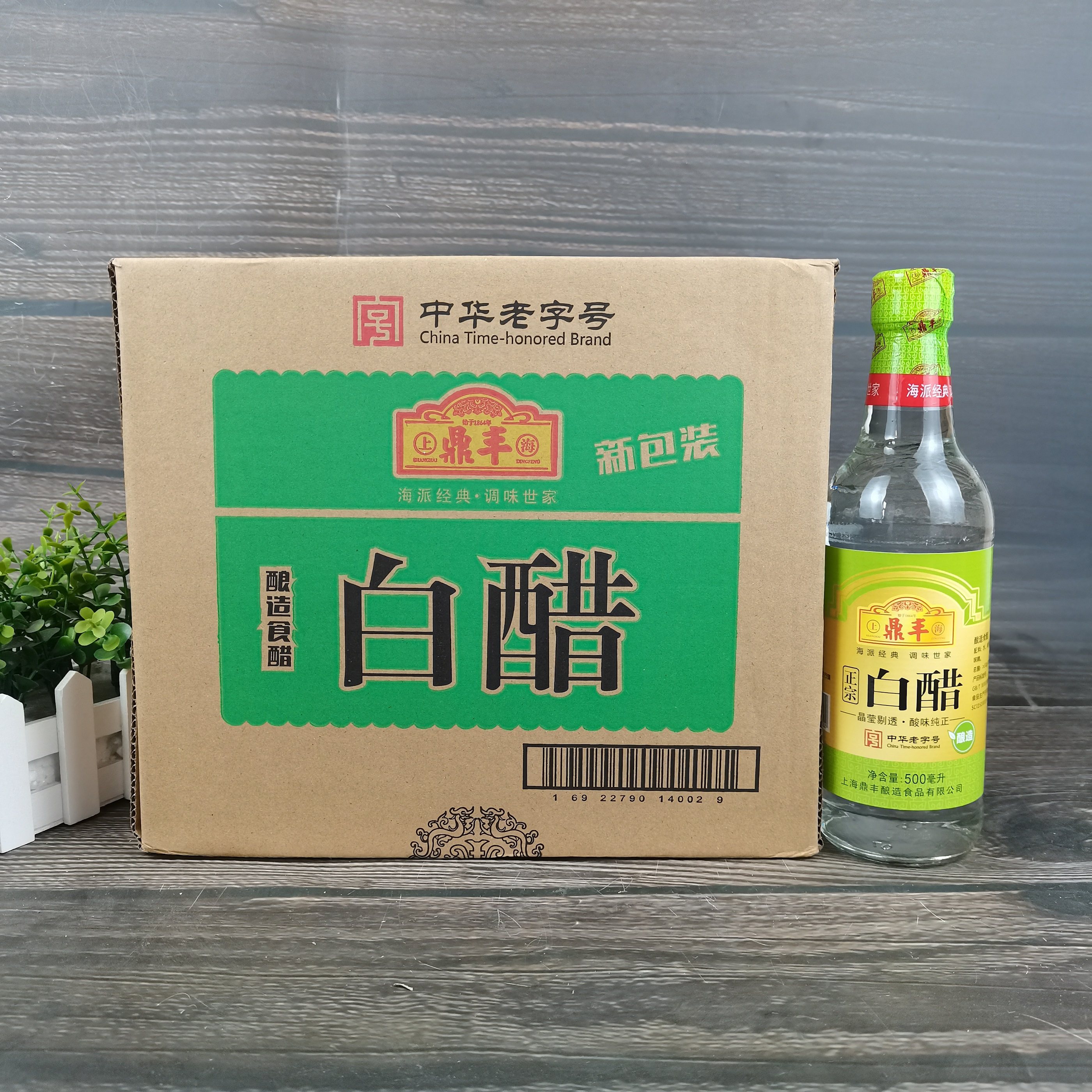 鼎丰白醋500mlx12瓶食用醋饺子醋配制食醋凉拌醋炒菜调味料整箱
