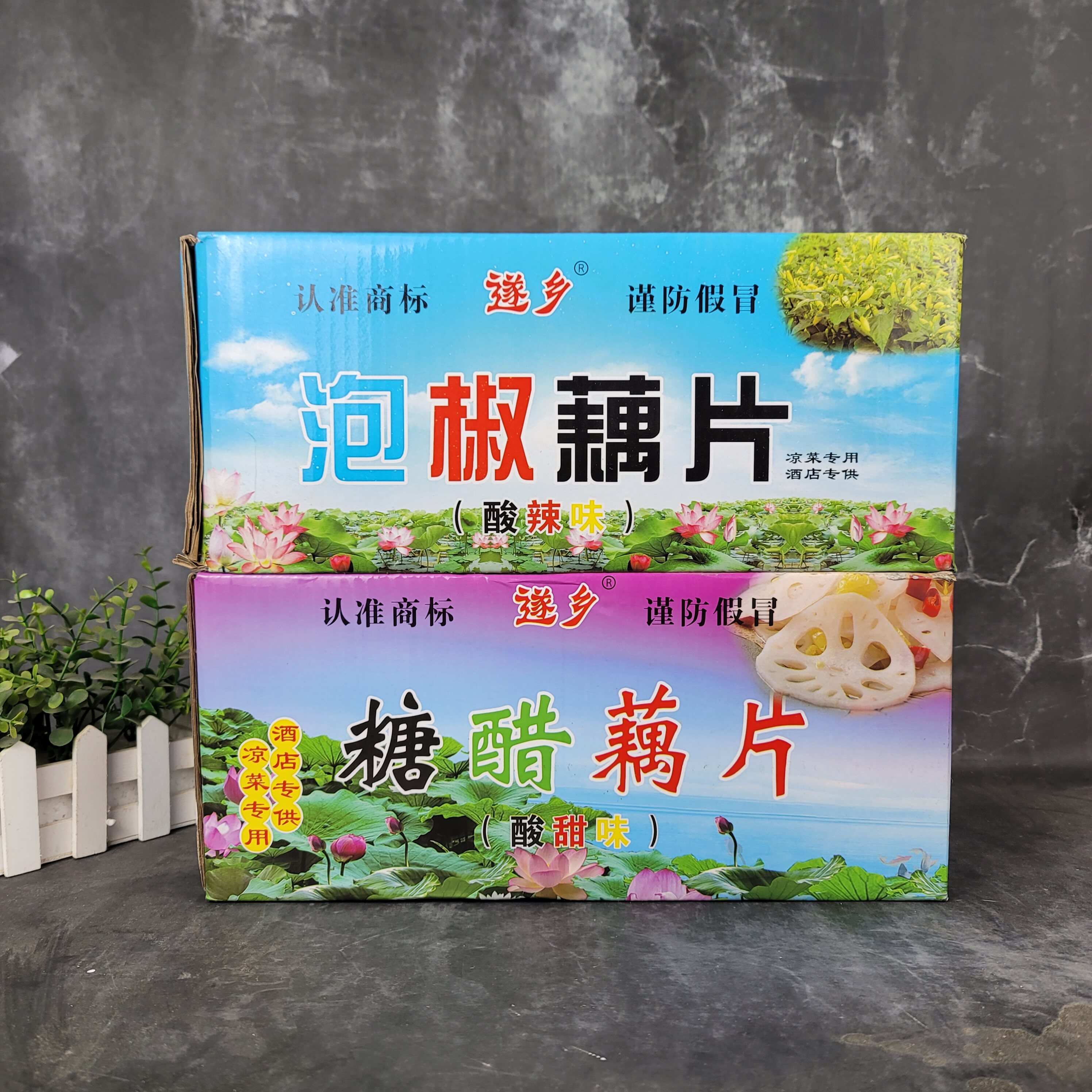 整箱遂乡泡椒莲藕片糖醋藕片12斤包邮野山椒泡制麻辣泡菜酱菜即食