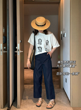 年度九分裤！面料速干防水防污高腰直筒百搭小个子休闲长裤