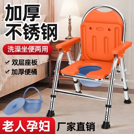 坐便器老人移动马桶家用可折叠厕所孕妇坐便凳便携病人洗澡坐便椅