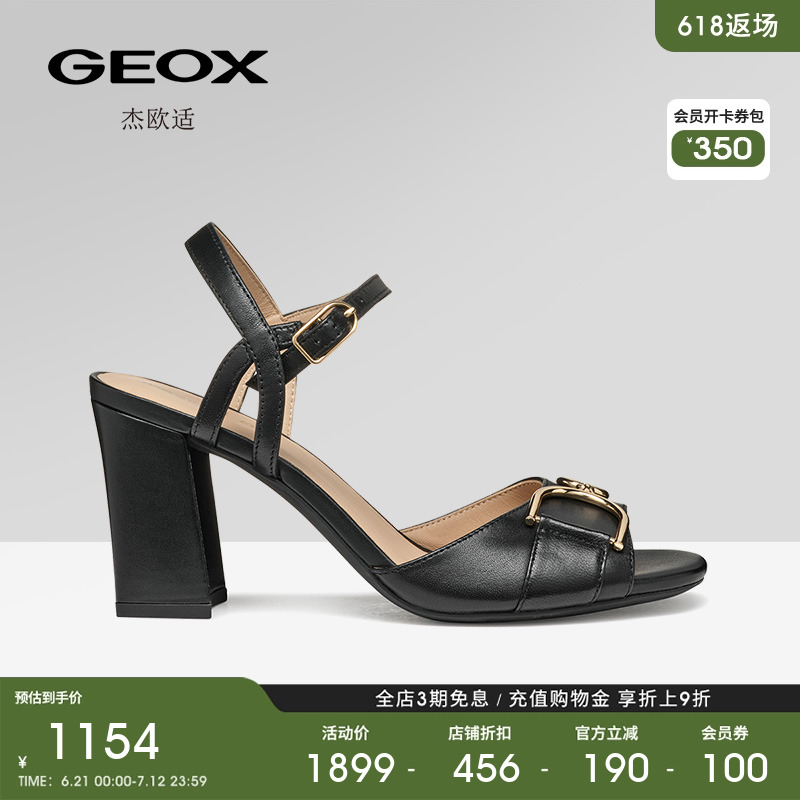 GEOX杰欧适2025夏季新款羊皮时尚凉鞋高跟露脚趾圆头黑色潮奢凉鞋