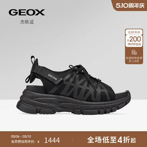 GEOX杰欧适女鞋26夏季新款魔术贴增高厚底露趾休闲时装凉鞋
