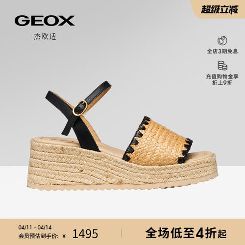 GEOX杰欧适女鞋26夏季新款潮流百搭经典凉鞋透气休闲女时装凉鞋