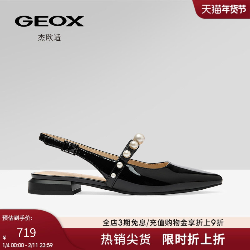 GEOX杰欧适春夏新款尖头一字带优雅女鞋玛丽珍鞋单鞋低跟凉鞋,女鞋,时装凉鞋,淘宝优惠券,粉丝福利购,淘宝优惠卷