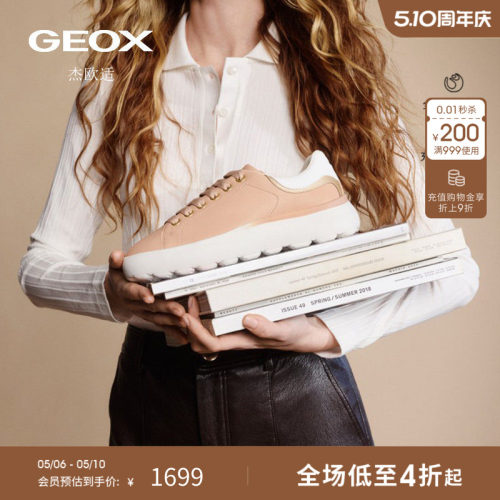 GEOX杰欧适26夏季新款女鞋拼色厚底运动休闲鞋圆头低帮板鞋