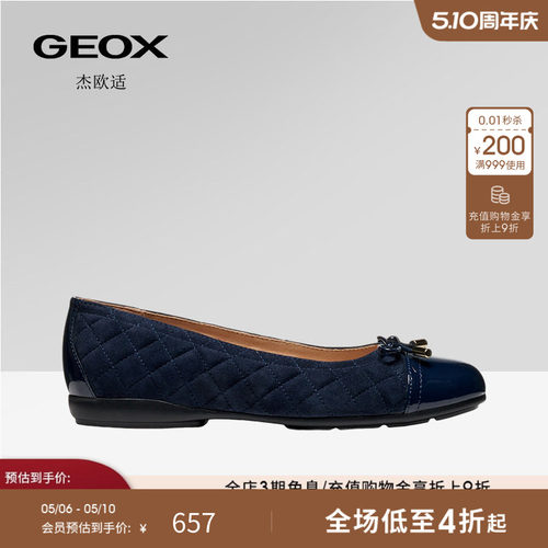 GEOX杰欧适女鞋春夏舒适百搭圆头商务通勤一脚蹬浅口单鞋