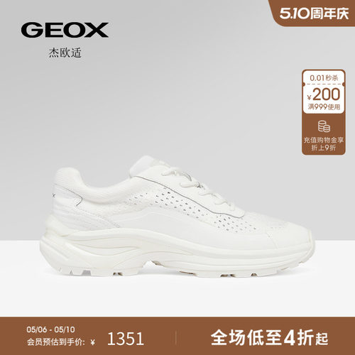 GEOX杰欧适女鞋26夏季新款纯色运动低帮舒适厚底时尚休闲鞋