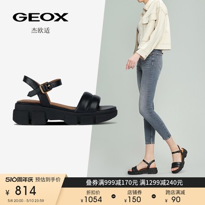 GEOX杰欧适2023年夏季女鞋