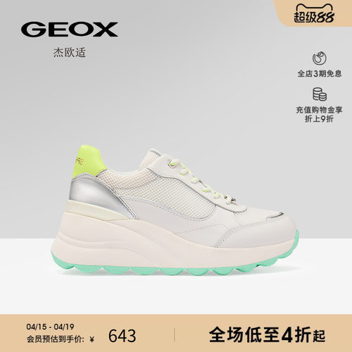 拼色运动透气休闲单鞋女